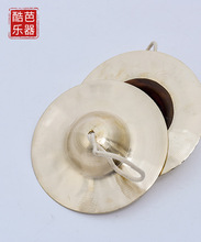 专业响铜镲京镲大小镲子军擦水钗大帽腰鼓嚓广钹敲锣打鼓铜叉乐器