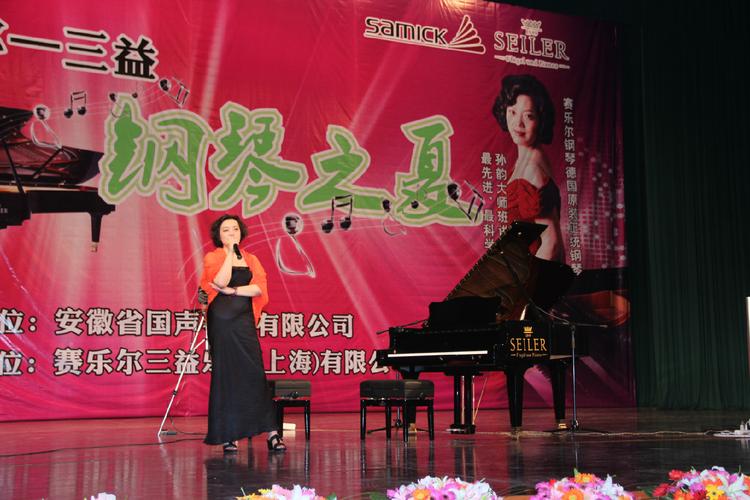 是以乐器批发零售,乐器产品服务,音乐教育培训三位一体的综合性乐器