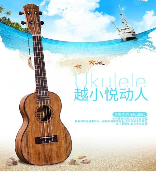 mg268c 零售价:1088元-芒果乐器